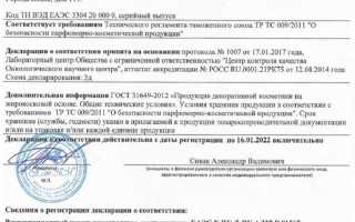 Декларация соответствия на какое количество товаров допускается
