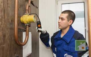 Как отключают газ в частном доме