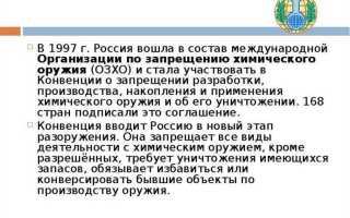 Какая из указанных ниже целей является целью международного сотрудничества