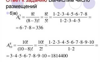 Как называется формула состоящая из нескольких пунктов