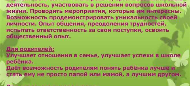 Существенный вред при самоуправстве как определить