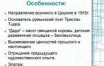 Дадинская статья что это такое