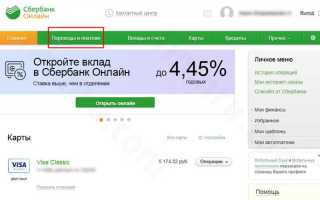 Уин и уип в чем разница