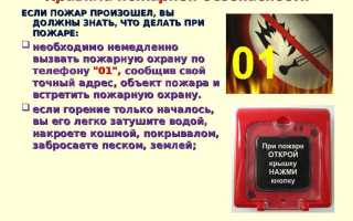 Какая технологическая среда относится к пожароопасной