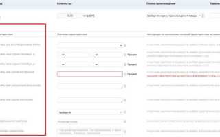 Из скольких частей состоит заявка на участие в электронном аукционе