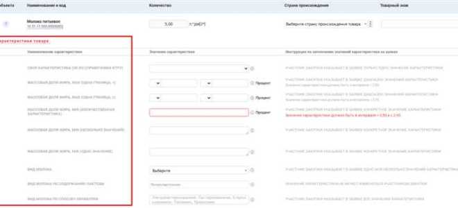 Из скольких частей состоит заявка на участие в электронном аукционе