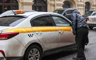 Какие изменения в такси с 1 сентября