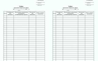 Как сделать тетрадь учета белья в гостинице