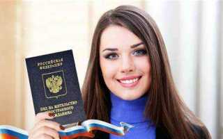 Рвп и вид на жительство в чем разница