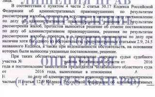 Что означает статья 12 8 часть 1