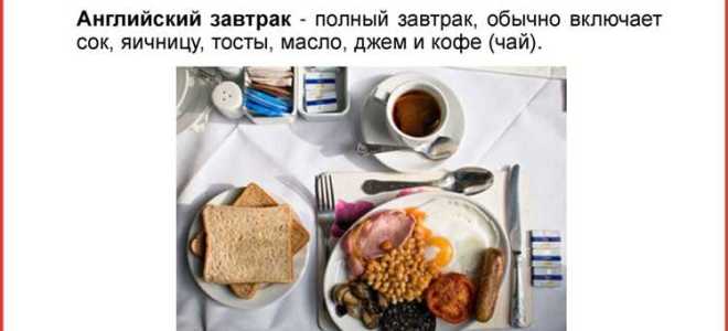 Требования которым должны отвечать услуги питания предоставляемые в гостинице