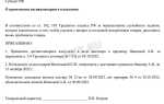 Как налагается дисциплинарное взыскание за нарушение санитарного законодательства ответ гигтест