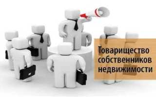 Что такое тсн в садоводстве