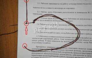 Договор с протоколом разногласий как подписывать правильно