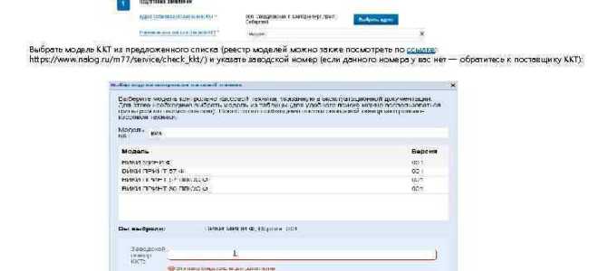 Место установки ккт что указывать