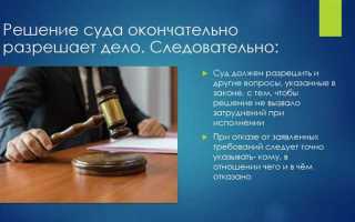 Когда апелляция переходит к рассмотрению по правилам первой инстанции