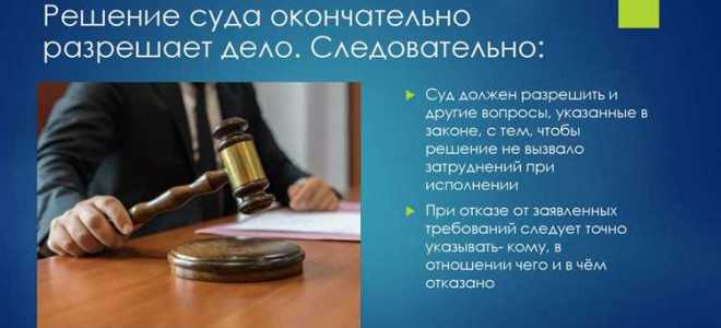 Когда апелляция переходит к рассмотрению по правилам первой инстанции