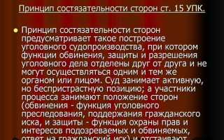 Кто является сторонами в уголовном судопроизводстве