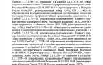 Санпин 2630 10 утратил силу что взамен