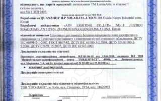 Какой максимальный срок действия декларации о соответствии серийно выпускаемого оборудования