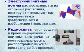 Для чего нужен циркулярный позывной в радиосети