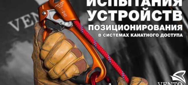 Когда должно использоваться рабочее сиденье с использованием системы канатного доступа