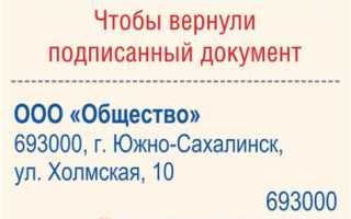 Что должно быть на печати ооо обязательно