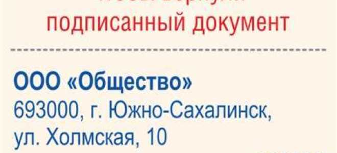Что должно быть на печати ооо обязательно
