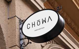 Чем отличается вывеска от рекламы