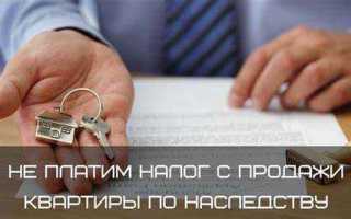 Что будет если не платить налоги физическому лицу за имущество