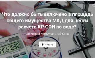 Что выгоднее в мкд сои или одн