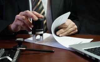 За что отвечает нотариус при сделках с недвижимостью