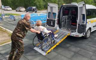 Как оформить машину для перевозки инвалида