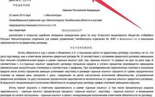 Номер исполнительного листа где посмотреть