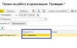 Если зп выпадает на воскресенье когда ее должны перечислить