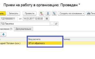 Если зп выпадает на воскресенье когда ее должны перечислить