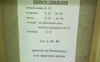 Сколько хранится паспорт в паспортном столе после изготовления