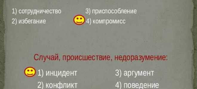 Что происходит в случае разногласий между экспертами