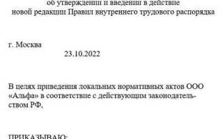 Кто имеет право снять документ с контроля