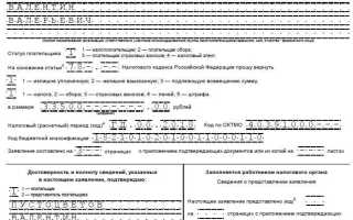 Кнд 1160082 что за справка образец