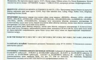 Чем отличается свидетельство от сертификата