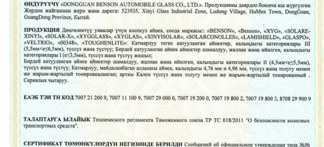 Чем отличается свидетельство от сертификата