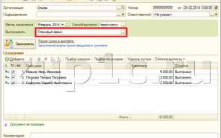 Аванс за размещение ус что это