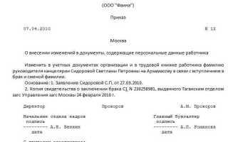 В случае изменения персональных данных кому сообщать макдоналдс