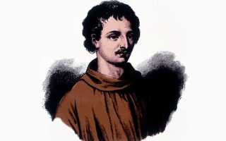 Какого ученого сожгли на костре за то что земля круглая