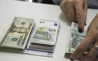 Как прописать по курсу цб