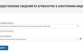 Код отделения сфр как узнать