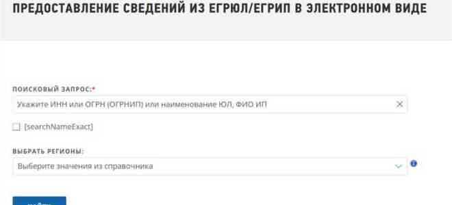 Код отделения сфр как узнать