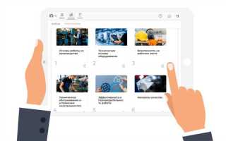 Как снять запрос на обучение в компании