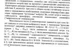 Что понимается под термином предельно допустимый выброс